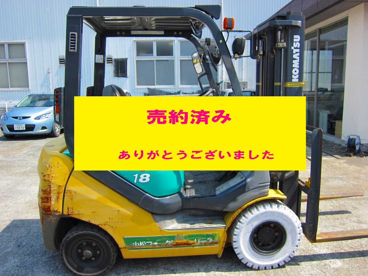 小松フォークリフト、ディーセル